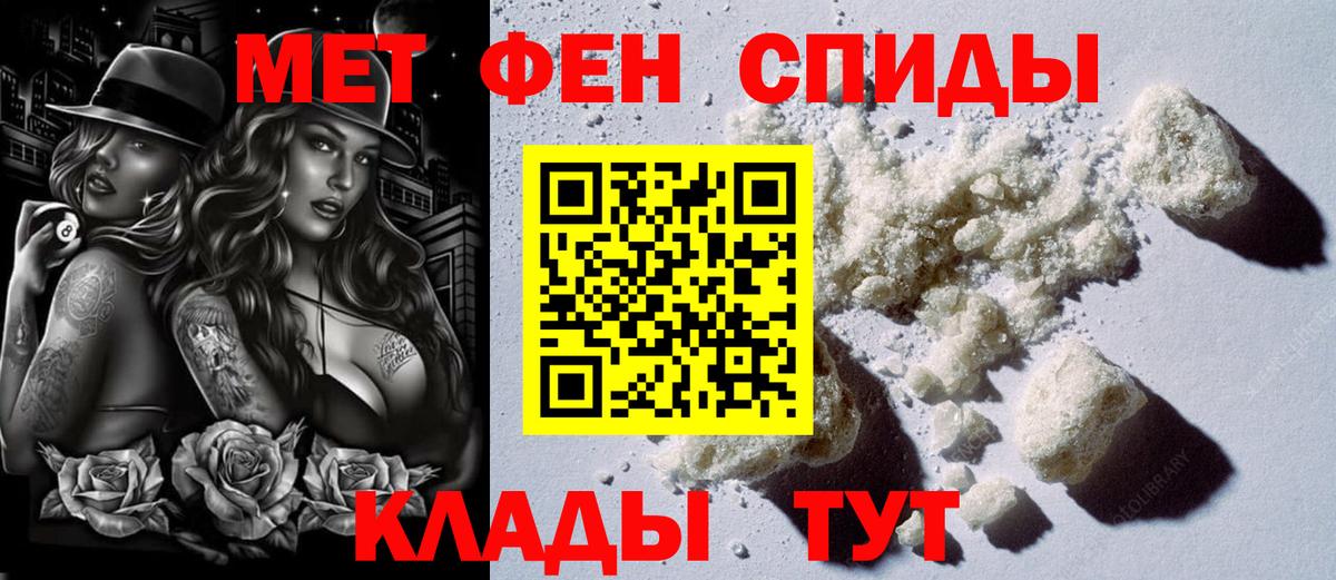 Amphetamine VHQ Балахна