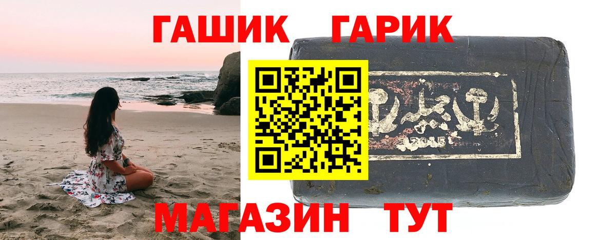ГАШИШ хэш  Вход с VPN  Балахна  ГАШИШ Ice-O-Lator 