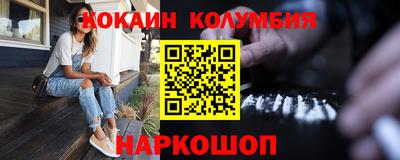 экстази Апшеронск