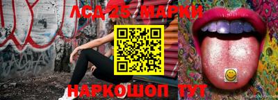 гашик Апрелевка