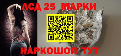 экстази Апшеронск