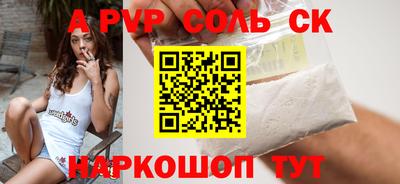 экстази Апшеронск