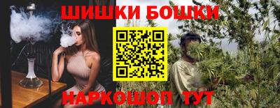 гашик Апрелевка