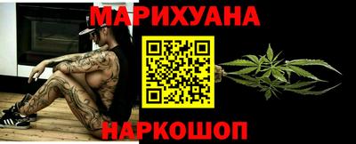 гашиш Аргун