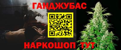 гашик Апрелевка