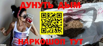 гашиш Аргун