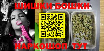 гашик Апрелевка