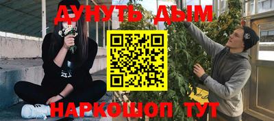 гашик Апрелевка