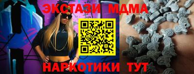 гашик Апрелевка