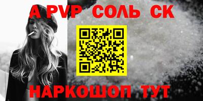 гашиш Аргун