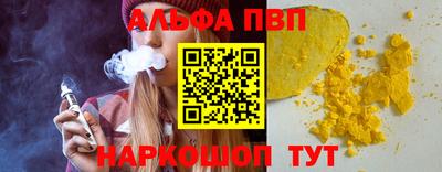 гашиш Аргун