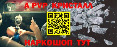 экстази Апшеронск