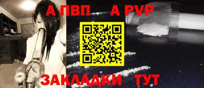 гашик Апрелевка