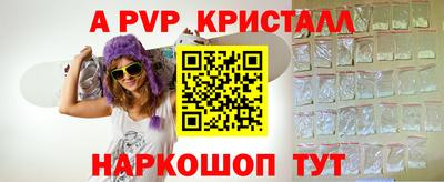 экстази Апшеронск