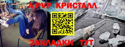 гашик Апрелевка