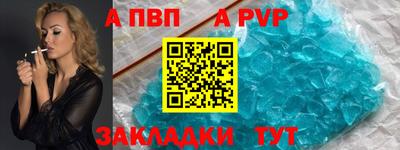 экстази Апшеронск