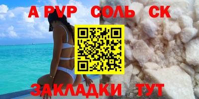 гашиш Аргун