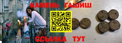 гашик Апрелевка