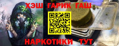 гашиш Аргун