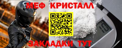 экстази Апшеронск