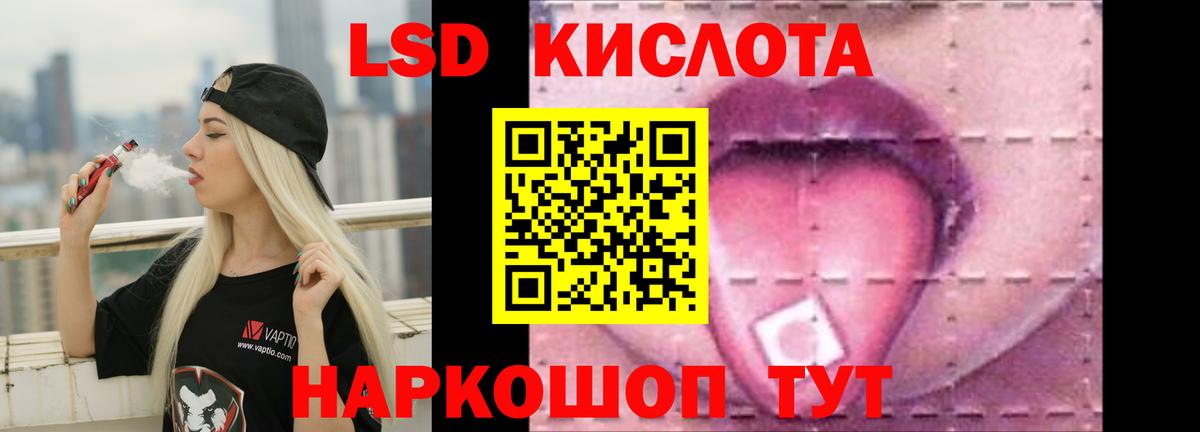 блэк спрут tor  ЛСД экстази ecstasy  LSD-25 экстази кислота  Вход с VPN  Балахна 