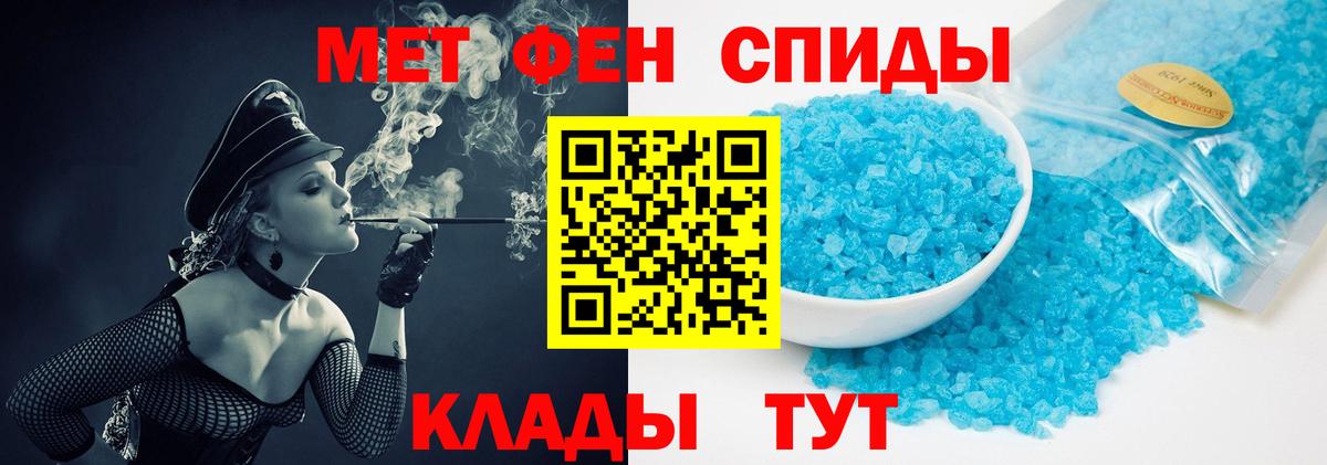 Балахна  МЕТАМФЕТАМИН мет  Вход с VPN 