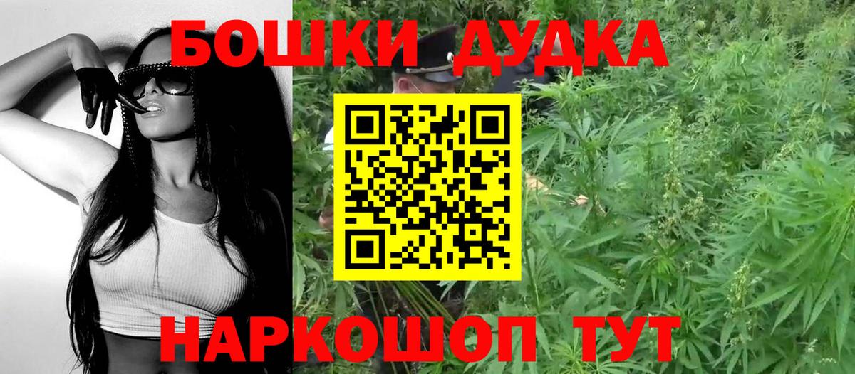 Балахна  МАРИХУАНА SATIVA & INDICA  Конопля сатива  Каннабис AK-47  Вход с VPN 